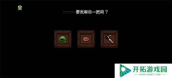 哥布林弹球手机版