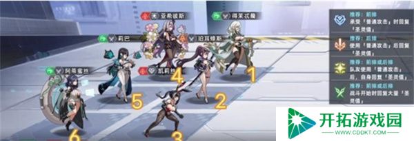 星神少女