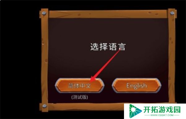 黑曜石骑士