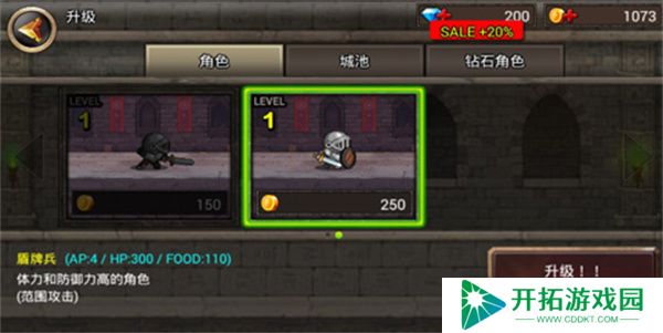王国之战手机版