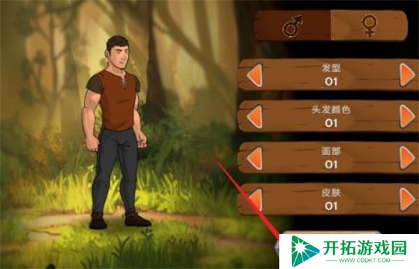 黑曜石骑士
