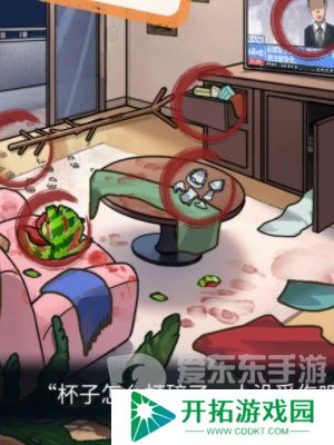 隐秘的档案消失的女友怎么过 消失的女友关卡攻略