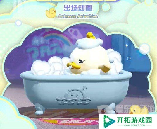 蛋仔派对duckoo联动皮肤价格是多少 duckoo联动价格详情