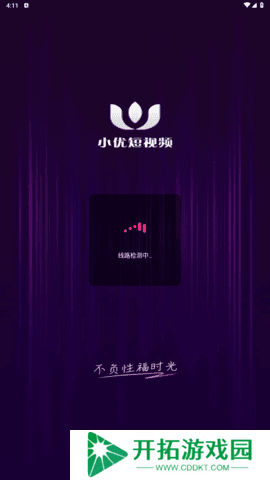 小优短视频安卓