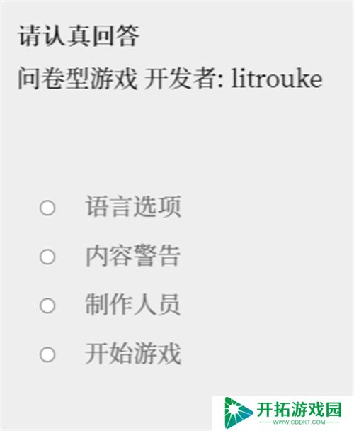 女鬼1模拟器