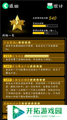 逗比人生