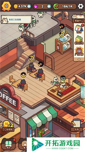我的完美猫屎咖啡店