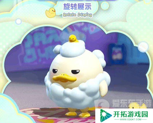 蛋仔派对duckoo联动皮肤价格是多少 duckoo联动价格详情