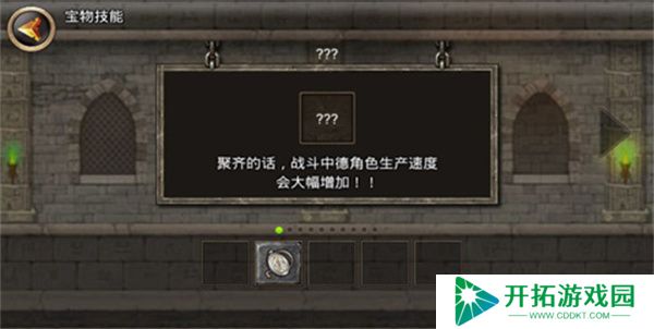 王国之战手机版