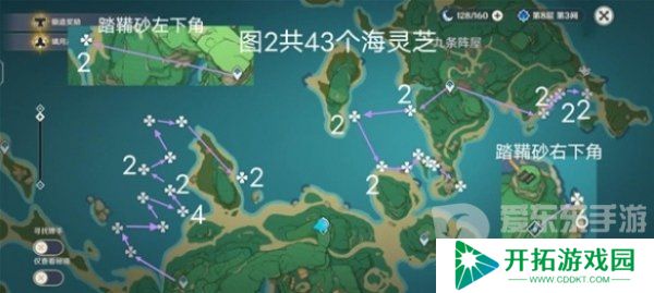 万叶突破材料海灵芝在哪 海灵芝采集路线