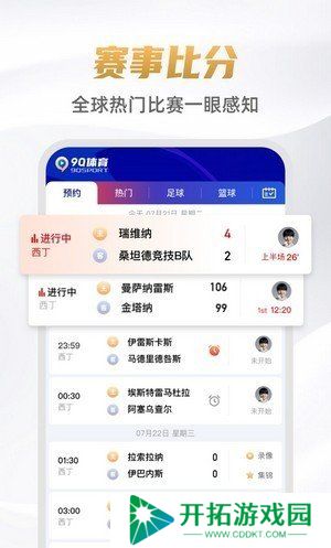 人人体育app最新版本