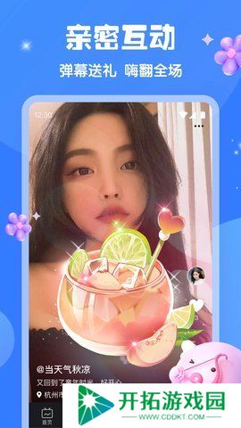 千金直播app