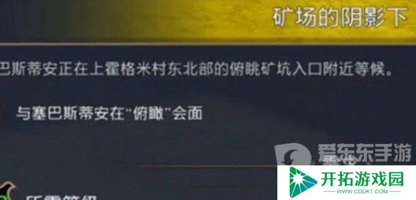 霍格沃兹遗产阿瓦达索命怎么学 阿瓦达索命怎么获得