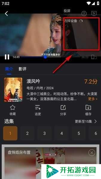 水月影评下载安装
