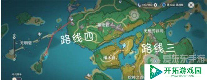 原神4.5有乐御簾切突破材料有什么 有乐御簾切突破材料收集攻略
