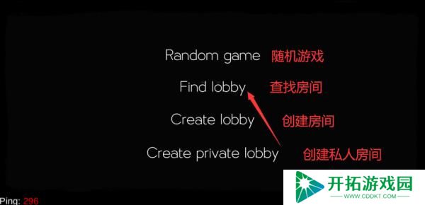 校园恐怖之夜联机版
