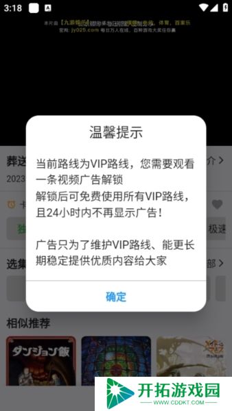 真不卡图片7