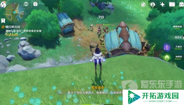 原神曙红即兴诗怎么接取 曙红即兴诗接取方法