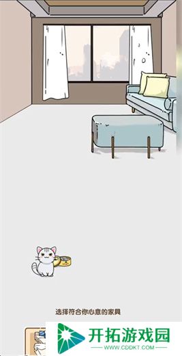 猫咪小舍单机版