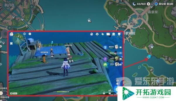 原神无格律自由诗怎么触发 无格律自由诗任务流程