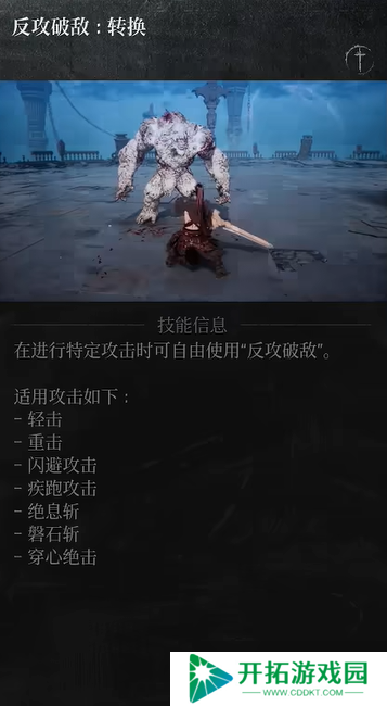 第一狂战士卡赞长枪加点攻略 长枪加点