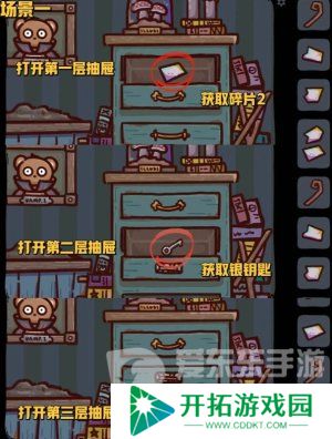 狗狗魔法逃脱攻略 狗狗魔法逃脱游戏攻略