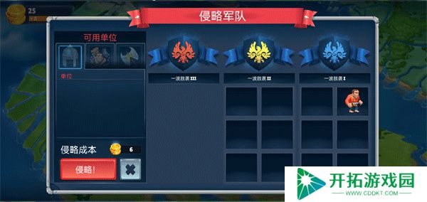 保卫战场大作战