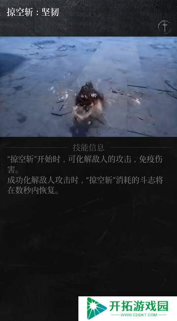 第一狂战士卡赞长枪加点攻略 长枪加点