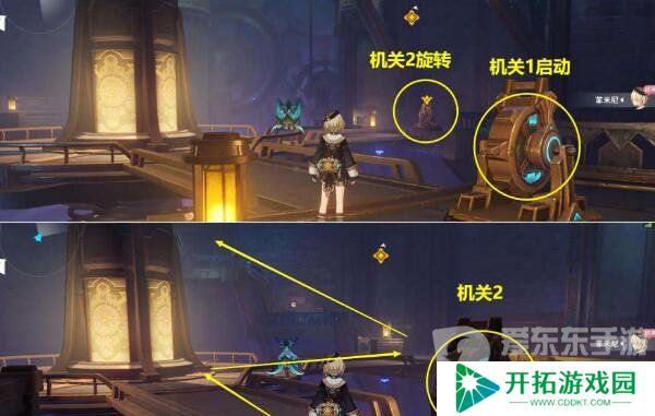 原神谕示胎动的终焉之刻怎么触发 谕示胎动的终焉之刻任务完整流程