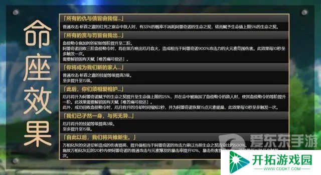 原神4.6新角色仆人定位是辅助还是主c 仆人阿蕾奇诺角色详细介绍