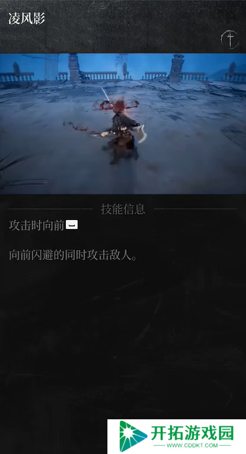 第一狂战士卡赞长枪加点攻略 长枪加点