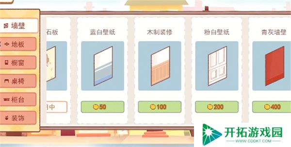 撸串达人