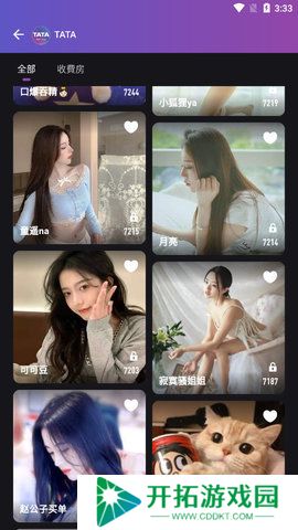 TATA直播