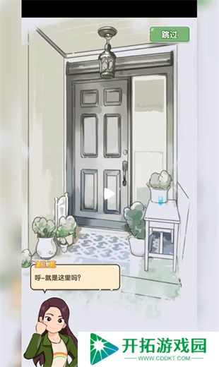 猫咪小舍单机版