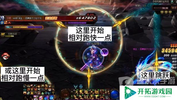 dnf幽暗岛因果毁灭时钟机制 dnf幽暗岛时钟机制玩法