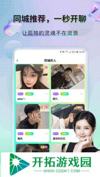 美技