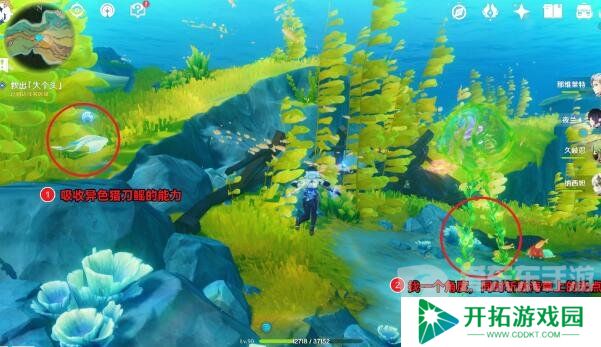 原神无格律自由诗怎么触发 无格律自由诗任务流程