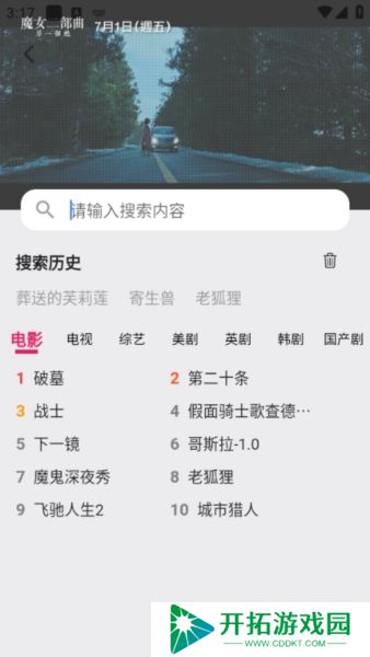 真不卡图片5