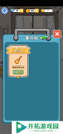 猫咪小舍单机版
