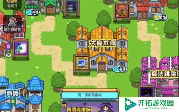 冒险者总动员
