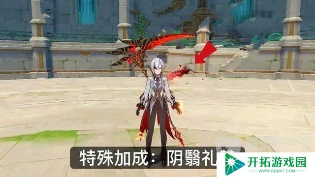 原神4.6新角色仆人定位是辅助还是主c 仆人阿蕾奇诺角色详细介绍