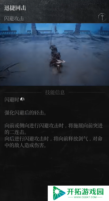 第一狂战士卡赞长枪加点攻略 长枪加点
