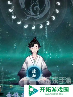 一念逍遥怎么突破大乘期 突破大乘期方法介绍