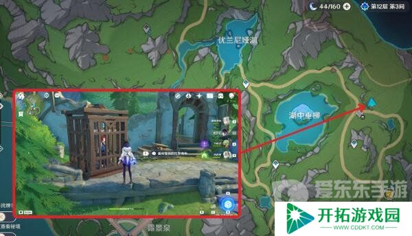 原神曙红即兴诗怎么接取 曙红即兴诗接取方法