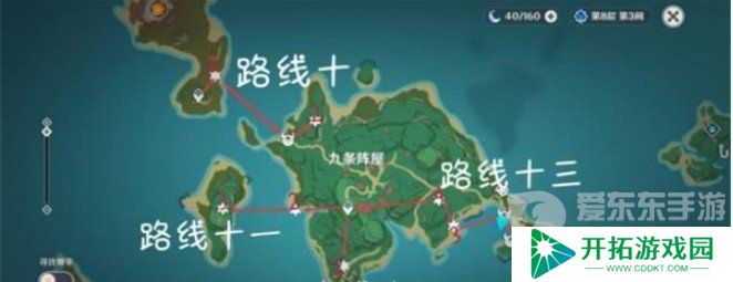 原神4.5有乐御簾切突破材料有什么 有乐御簾切突破材料收集攻略