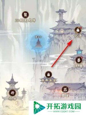 一念逍遥怎么凝聚法相 凝聚法相方法介绍