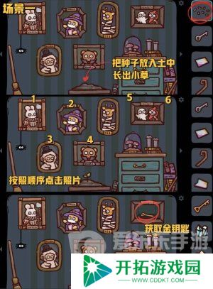 狗狗魔法逃脱攻略 狗狗魔法逃脱游戏攻略
