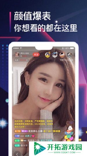 快狐2.02破解版