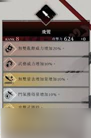 真三国无双起源长枪连招教学及飞鸾获取全攻略