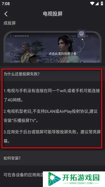 水月影评免费下载